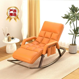摇椅;折叠椅;懒人沙发