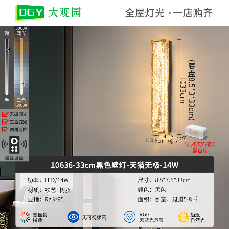 Luz de lujo ligera italiana dormitorio de cabecera de la pared de resina antigua sala de estar al lado del sofá pasillo de fondo de la pared de la lámpara decorativa 556L