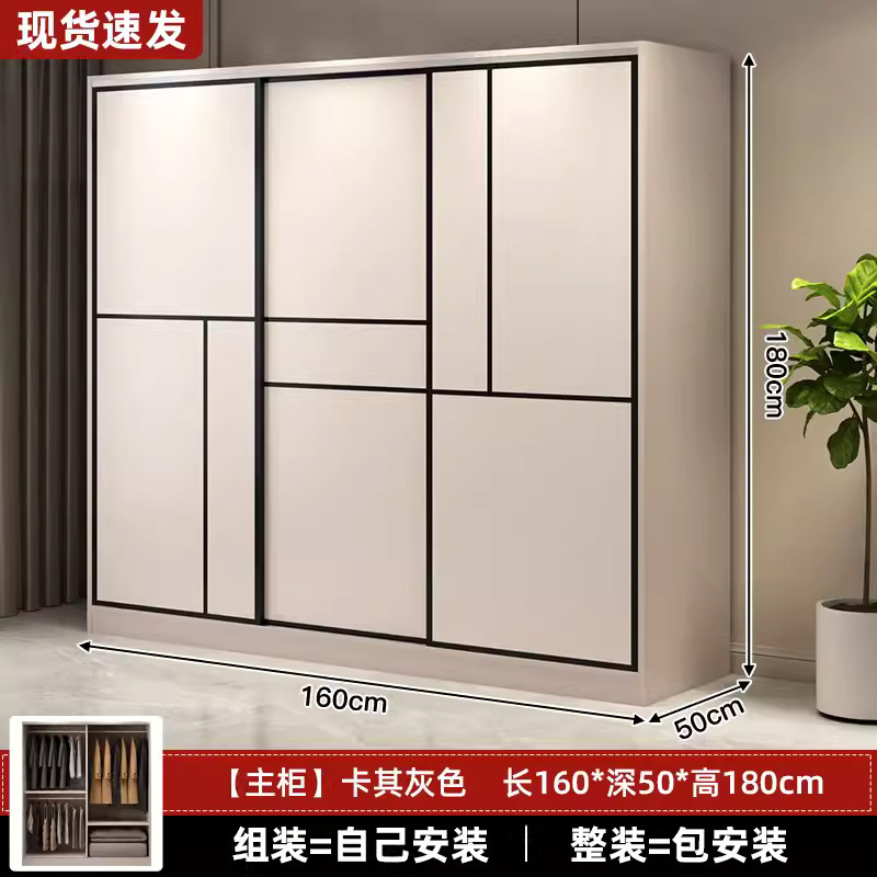 衣柜家用卧室推拉门新款2025爆款出租房用经济型小户型简易大衣橱|undefined