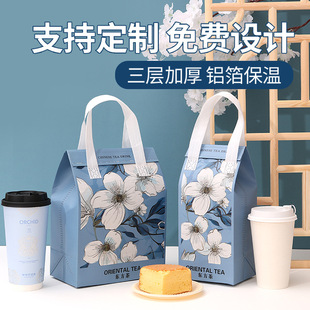 Oriental Tea Single Cup Double Cup Milk Tea Packing Bag Non-woven Aluminum Foil Insulation Take-out Handbag with Logo Printing