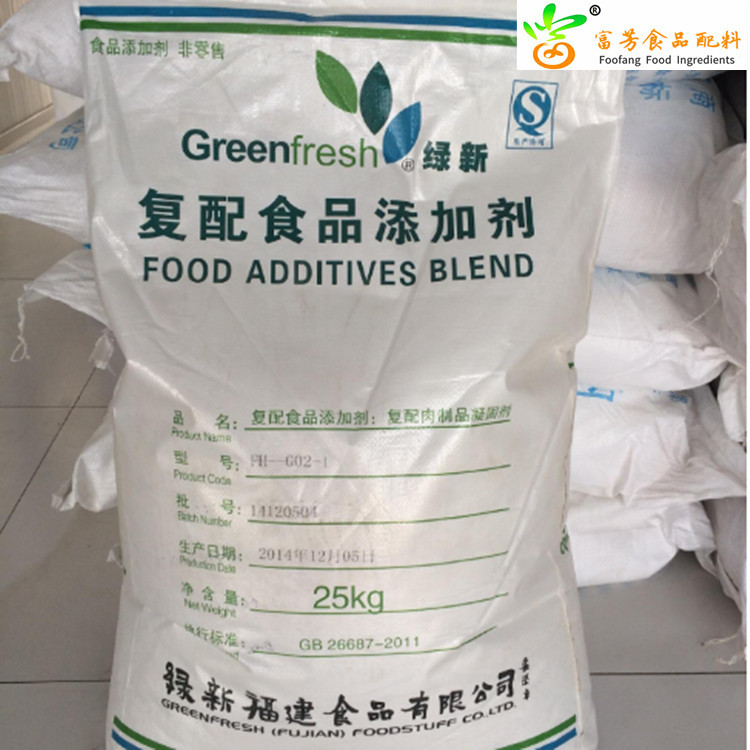 食品级卡拉胶寒天晶球专用 全套解决方案 软糖吸吸果冻 K型增稠剂