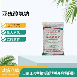 营养强化剂;增稠剂;甜味剂