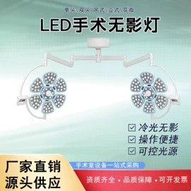 医疗灯具;其他行业专用;药柜
