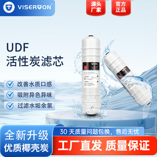 �nʽ���UDF����̼һ�wʽUDF�w��̼ 10���ˮ��UDF�w������̼�Vо