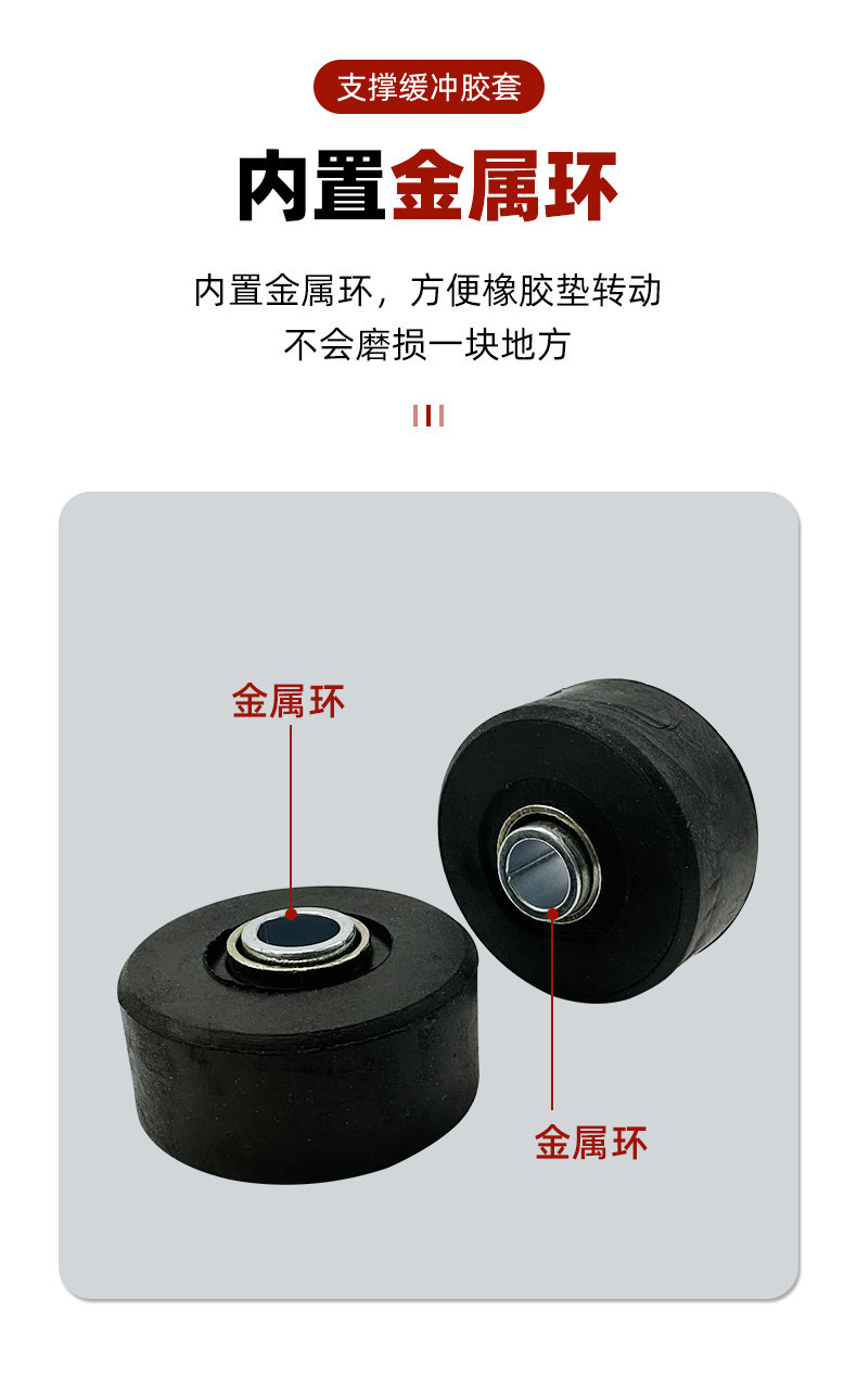 Scooter Large Rubber Support Pad, Rubber Sleeve, Cushioning Block for Electric Scooter, Double Kickstand Rubber Ring, Large Kickstand Pad Accessories