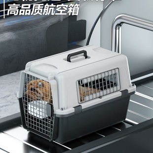 Pet Flight Box, Dog Shipping Box, Cat Portable Car-Mounted Cat Cage, Air China Standard Large, Medium and Small Dogs
