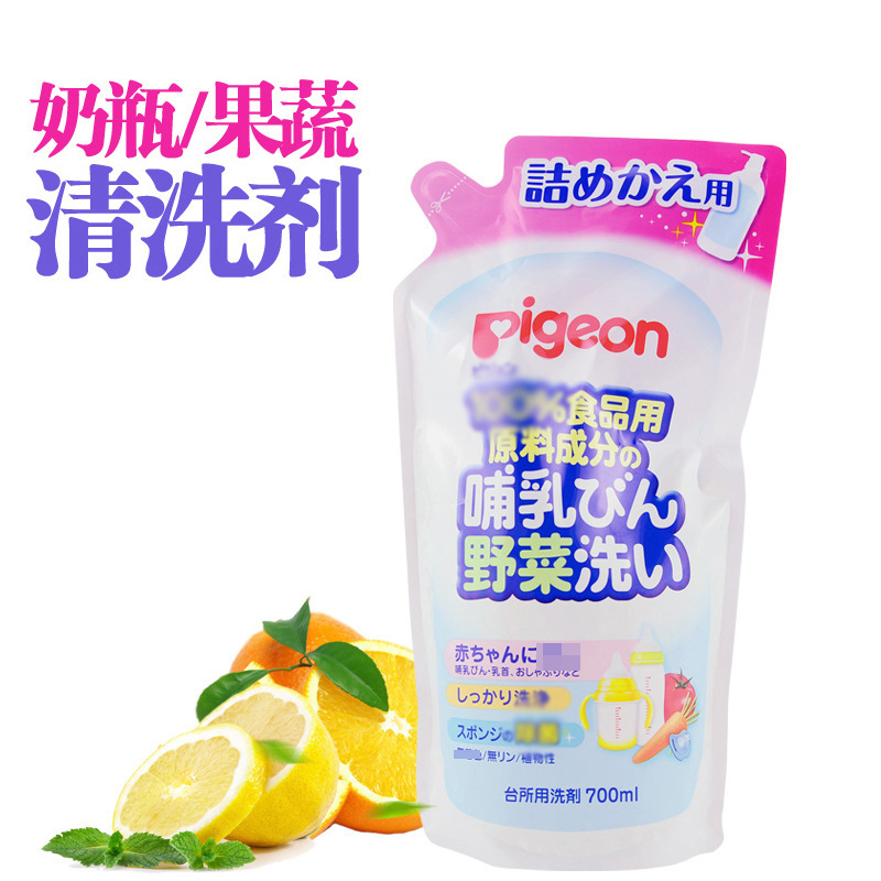 Pigeon fruit and vegetable cleaning liquid imported from Japan 700ml baby bottle cleaning agent refill