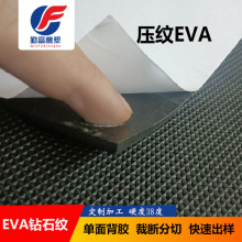 �������yeva���މ| ��ɫ�ʯ�yƬ�ķ�����ճ���zeva���މ| ���l