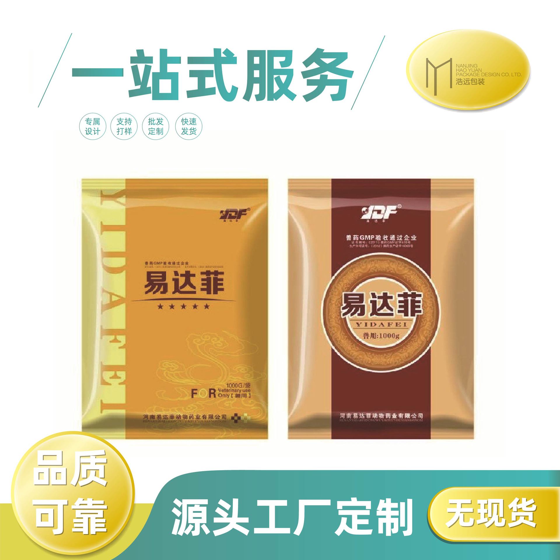 塑料手提大米包装袋 5kg复合彩印生态大米袋三边封大米袋制作