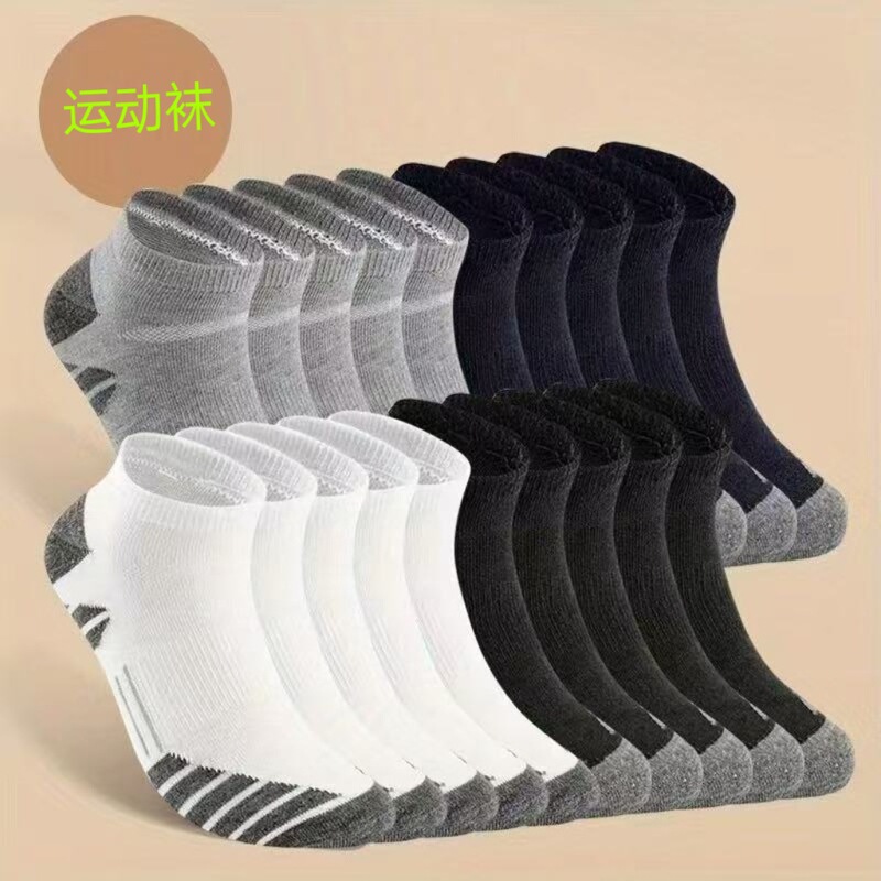 Cross-Border Foreign Trade Sports Socks Men's Socks Summer Running Breathable Outdoor Boat Socks Color Matching Short Socks Socks Wholesale