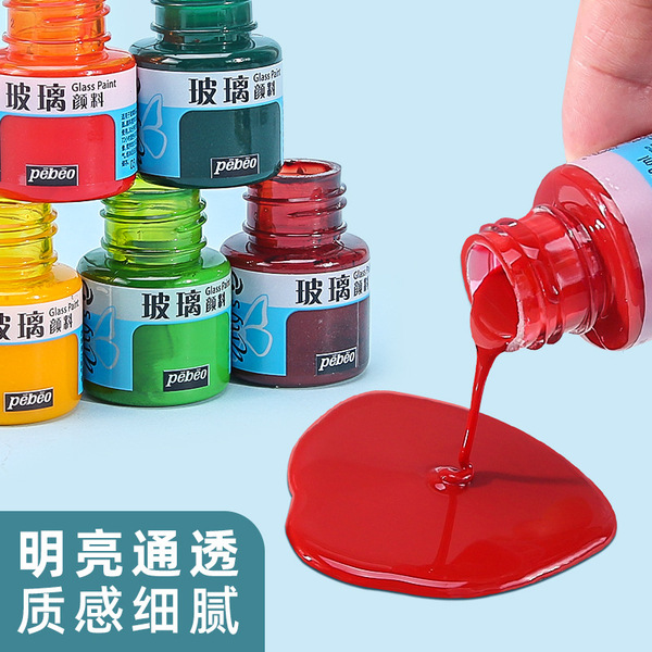 Glass pigment waterproof painted acrylic plastic watercolour