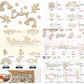 现货批发婴儿木鱼洗礼生日派对装饰木片 DIY餐桌墙面彩虹字母装饰