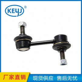 适用本田平衡杆  51320SFE003 51320-SFE-003前稳定杆连接杆球头