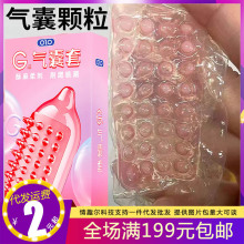 OLO���w��������G�c�������������ײ����ᰲȫ��������Ȥ��Ʒ���l