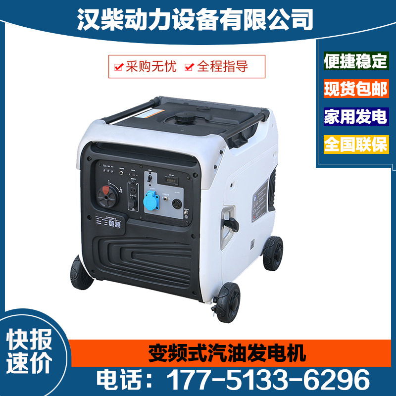 商用迷你静音变频式汽油发电机户外应急家用小型220V380V发电机