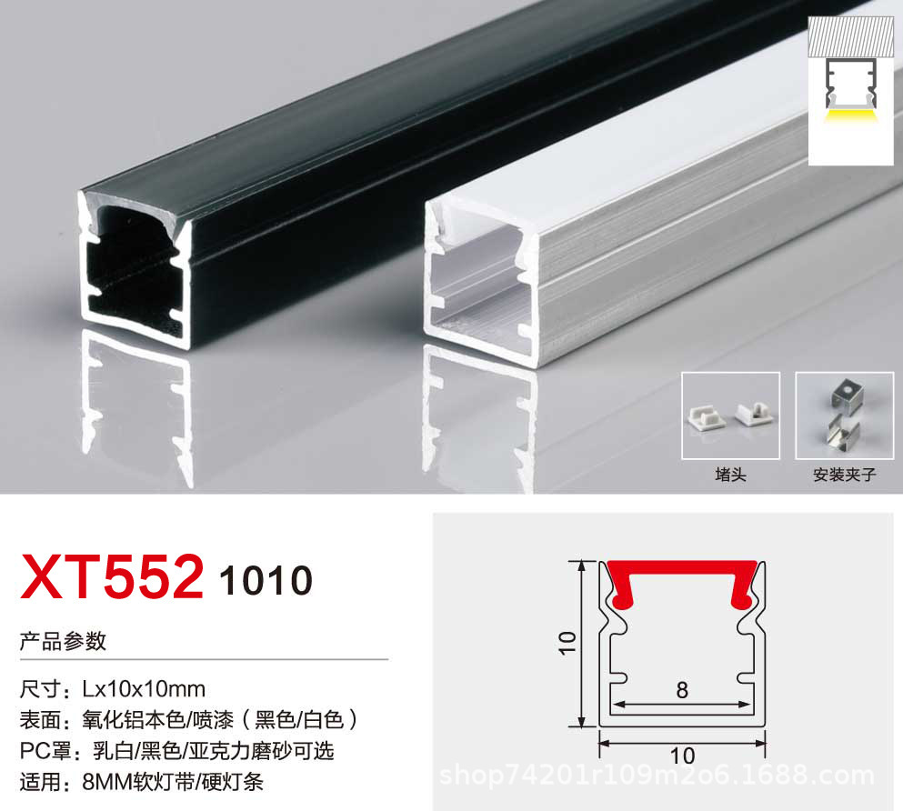 Luminaria lineal LED empotrable en forma de U, perfil de aluminio de alta luminosidad para interiores