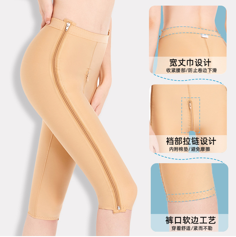 Body shaping pants after thigh liposuction, ring suction shaping summer three-point abdominal control pants, waist side zipper, slimming leg pants