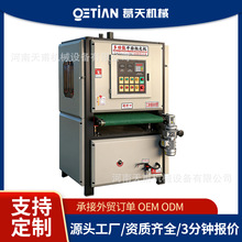 ƽ��ɰ������C�����и�ȥë�̙Cƽ��ɰ��C���P䓽����X�����z�C