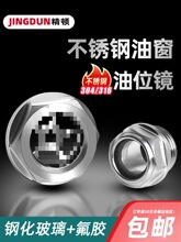 �͸ߜ�304���P���ҕ�R316���P��ʹ���������ʽ�A���͘��^�촰�R