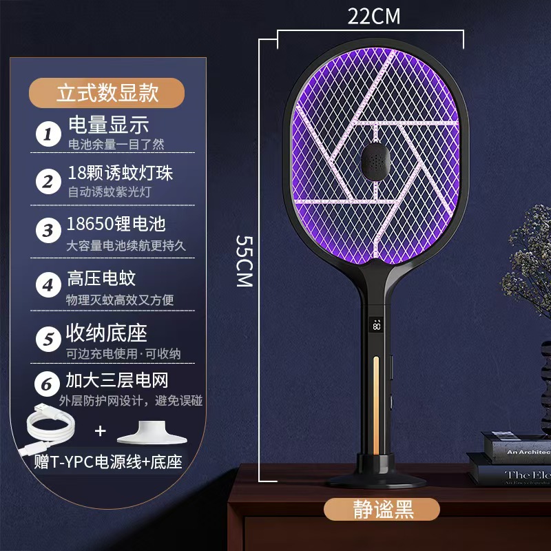 Matamosquitos eléctrico, matamosquitos plegable, lámpara repelente y trampa para mosquitos automática de mano recargable tres en uno para el hogar, lámpara móvil para matar mosquitos.