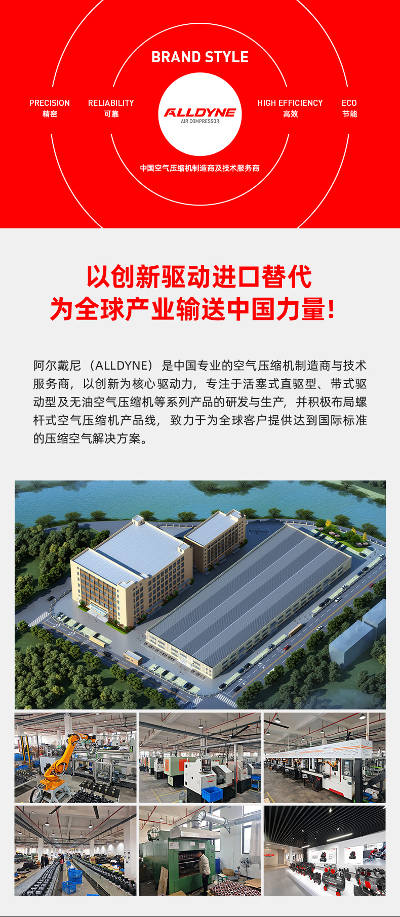 ALD1200W系列380V详情页 (1).jpg