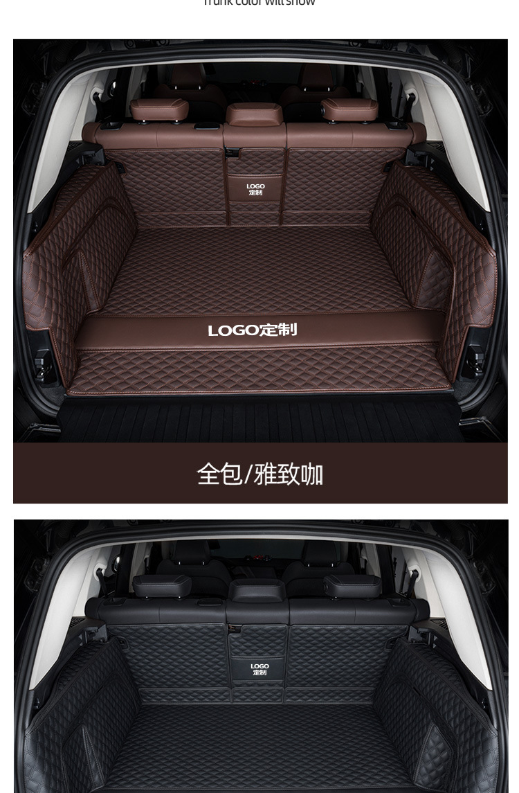 Suitable for Toyota Highlander Crown Land Cruiser Full-Coverage Trunk Mat 5-Seater 7-Seater Car Trunk Mat Modification Accessories