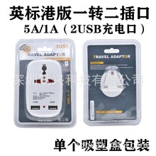 Ӣʽ���_ �pUSB�D�Q���^�f���DӢҎ�D�Q���^823E�۰��D�Q���^