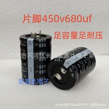 Ƭ�_�Ἢ��늽����450v680UF ���{׃�l�����_��� �����㉺