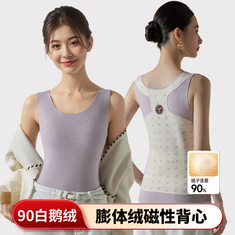 Women's goose down thermal shaping vest, tummy control, waist cinching, slimming base layer, 2026 autumn and winter new style thermal vest for women