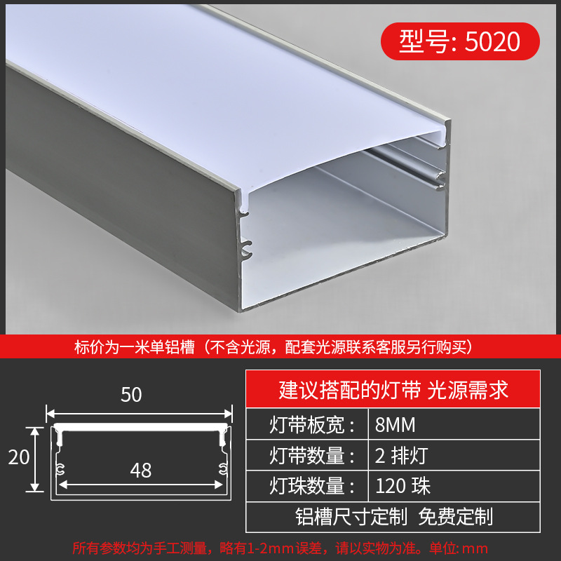 Tira de luz LED lineal con ranura, canal lineal de aluminio, instalación oculta, canal de luz de aleación de aluminio integrado, alta reproducción de color
