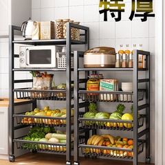 キッチン野菜バスケット棚多層床置き収納棚果物野菜棚電子レンジ多機能収納バスケット