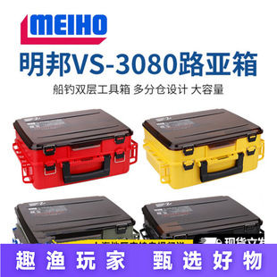 �ձ�MEIHO����VS-3080·������D�д����~�O�ߺ��p�����