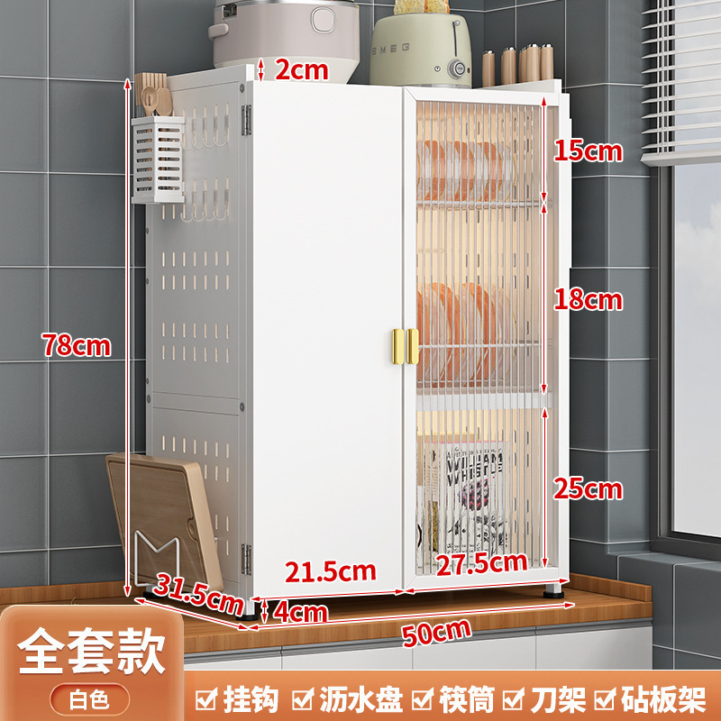 厨房碗柜置物架碗架沥水架台面抽拉家用带门碗筷碗碟碗盘子收纳架|undefined