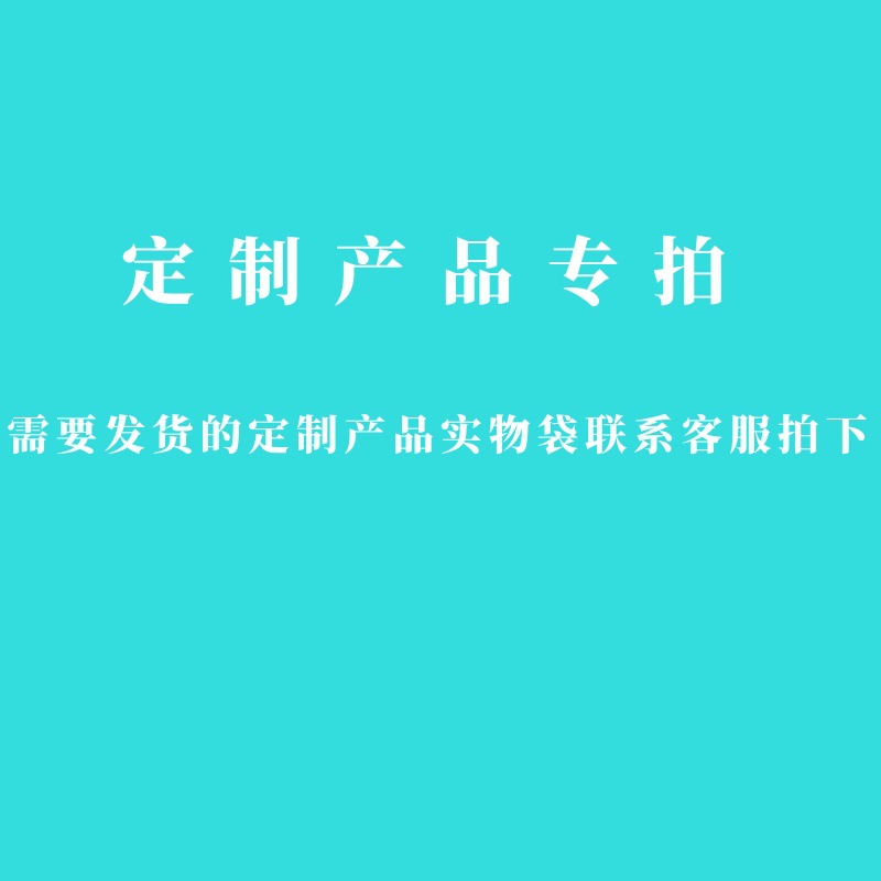 垃圾袋定制专拍黑色大垃圾袋白色定制批发联系客服确认具体产品信