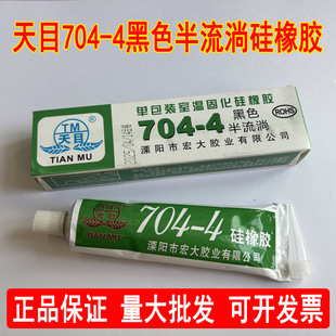 ��Ŀ704�����z ��ɫ�����z�^���ܷ�h���͸ߜط�ˮ�ܷ�����zˮ