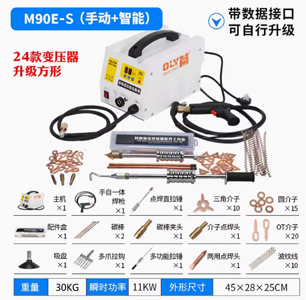 Al por mayor máquina de reparación de chapa que forma la máquina de recuperación de datos herramienta de reparación de depresión de coche traceless masilla-máquina de mesón libre