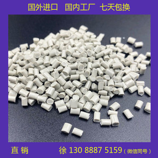 ABS manufacturer gray ABS high impact gray white secondary material high fluidity can be made large