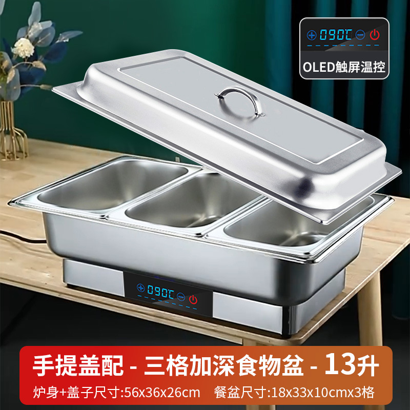Estufa de buffet de restaurante inteligente comercial Estufa de buffet de calefacción eléctrica de acero inoxidable Estufa de comedor de aislamiento del hotel Estufa de sopa de desayuno