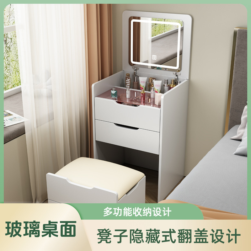 Modern Simple Dressing Table Flip Cover Small Apartment Dressing Table Multi-functional Bedroom Cream Style Internet Popular Bedside Storage Cabinet