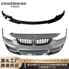 ������4ϵM4��Χǰ��F32F33F36��װM4��ΧCS��ǰ��̼��ǰ����Χ