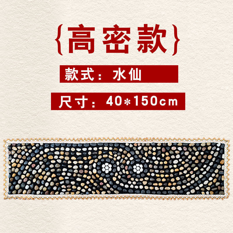 雨花石足底按摩垫鹅卵石脚垫足疗地毯石头路家用指压板踩脚垫|undefined