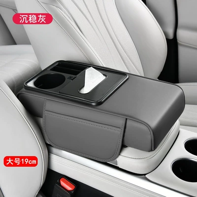 New Car Armrest Box Mat, Armrest box pad - calm-gray-large-size