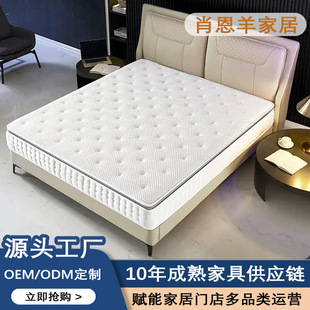LaTeX spring mattress five-star hotel mattress natural latex mattress spring latex mattress Simmons Mattress