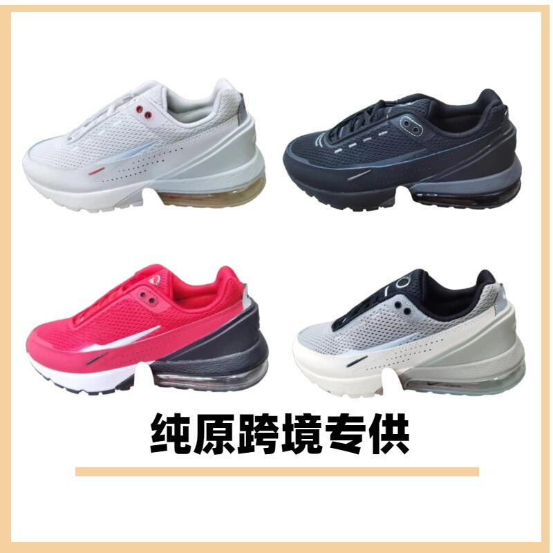 Winter 2025 European Cross-Border New Model Nk Large Size Shoes 720 Classic Versatile Running Shoes Sports Basketball Shoes Winter 2025 European Cross-Border New Model Nk Large Size Shoes 720 Classic Versatile Running Shoes Sports Basketball Shoes