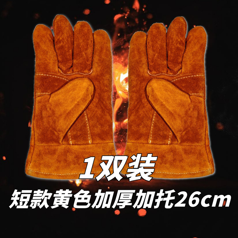 电焊接焊工专业用柔软灵活无缝牛皮耐磨耐用高温防烫劳保防护手套