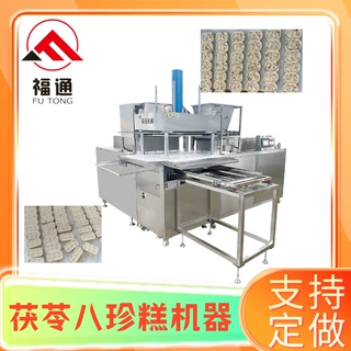 福通提供可生产夹层产品层数可选可定制不同压力的茯苓八珍糕机器