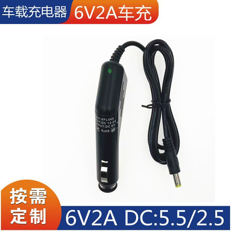 9v2A车载行车记录仪 8-40v宽电压小车大货车通用车充 记录仪车充
