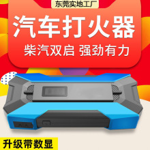 12V��܇���������Դ�������Ƅӂ���܇�d�ƿ��늌�power bank