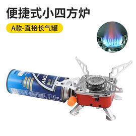 其他户外用品;户外炊具;野营折叠桌椅