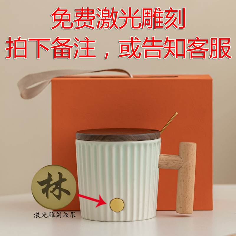 Taza de apellido Taza de agua Taza de cerámica Taza de marca Taza de café Regalo de mano mayorista Nombre de talla LOGO